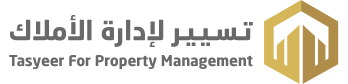 تسيير لإدارة الأملاك